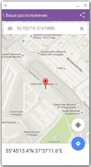 Возможности приложения Viber