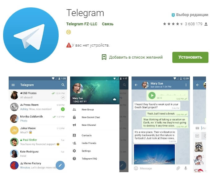 telegram