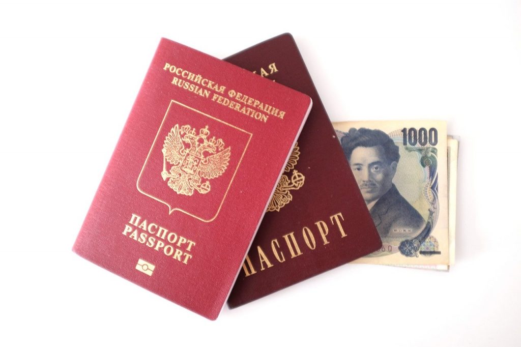 Загранпаспорт гражданина России