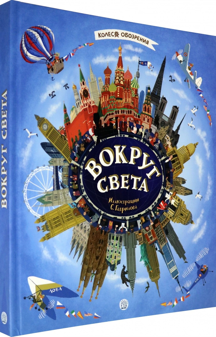читаемые книги детьми 10 лет 