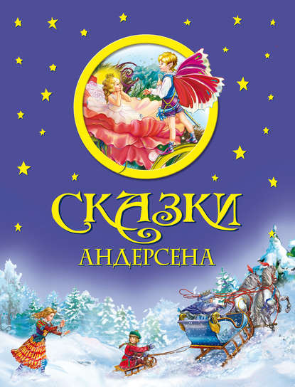 что почитать ребенку 3 лет