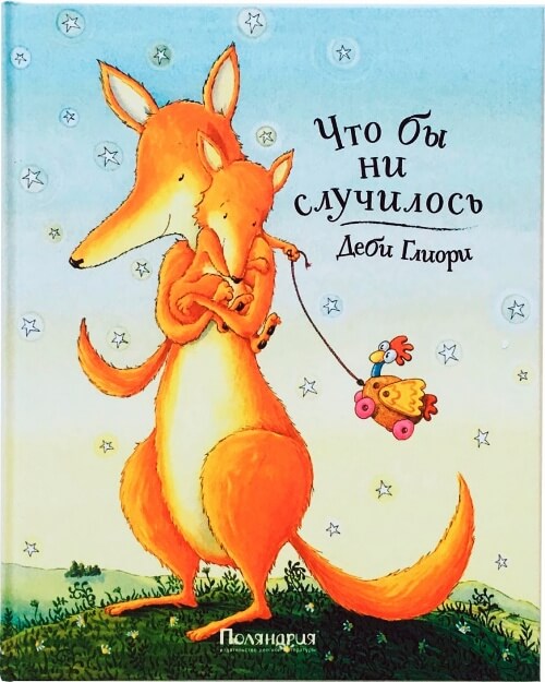 список литературы для детей 4 лет