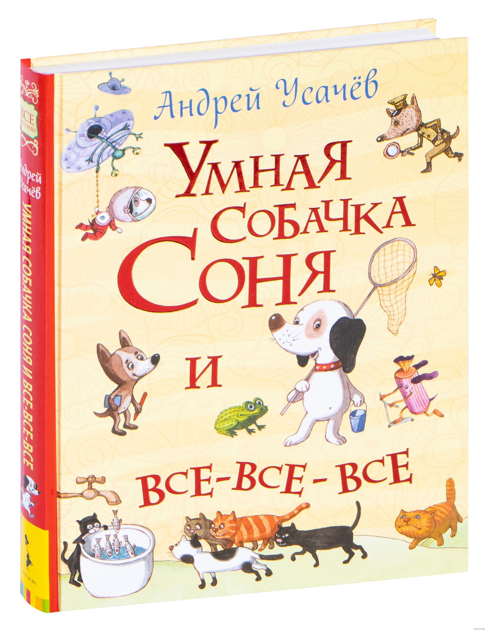 детские книги для детей 3 года