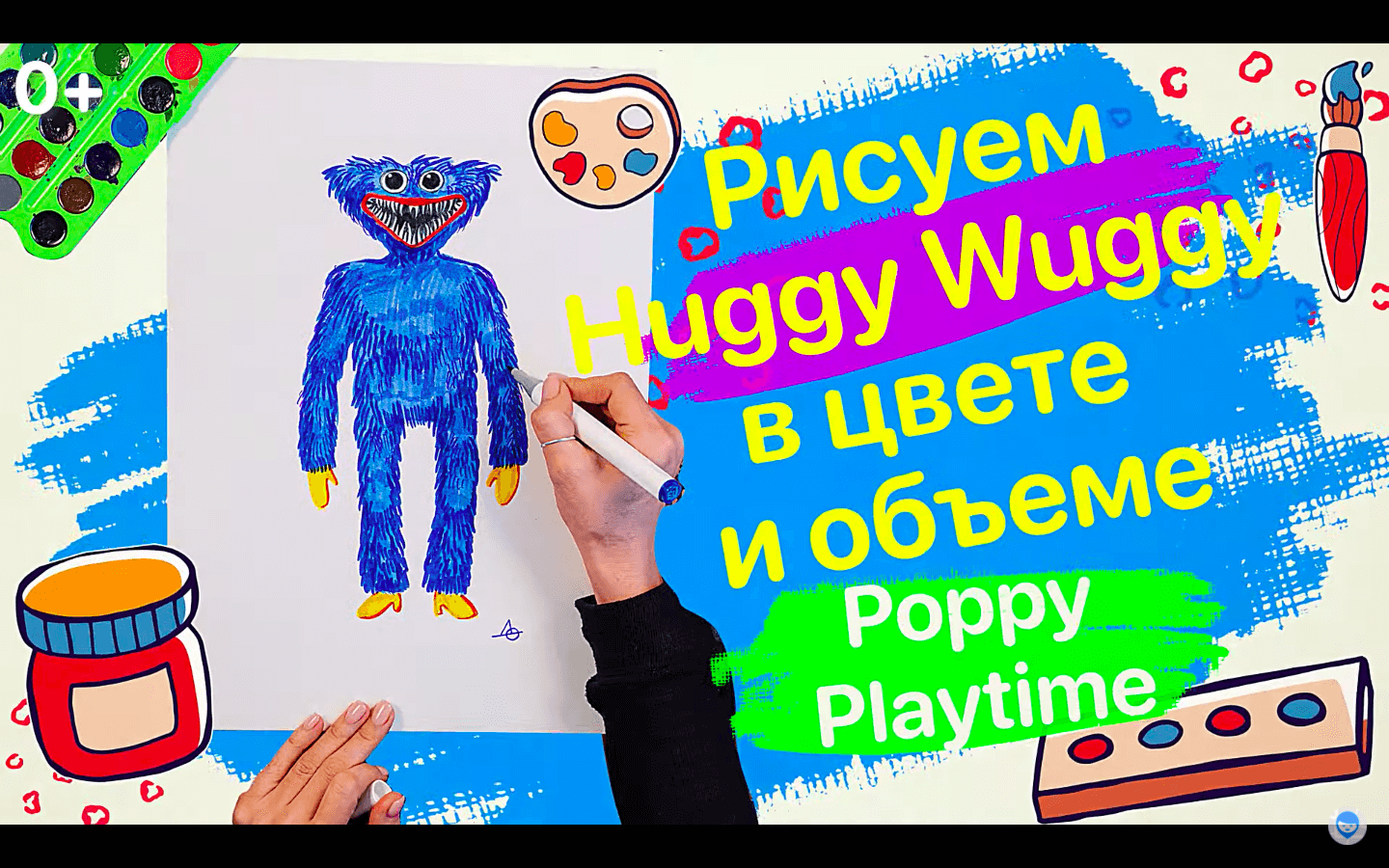 как нарисовать хаги ваги