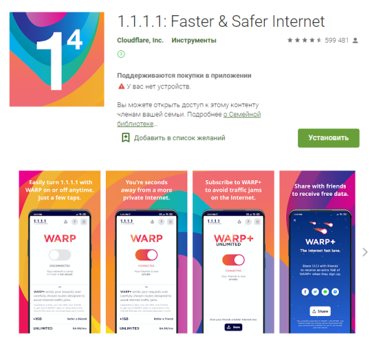 opera vpn