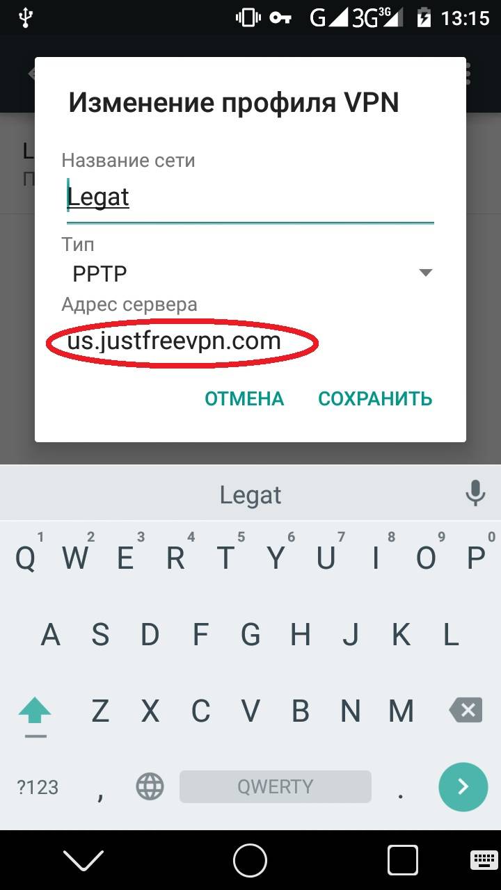 как включить впн в опере
