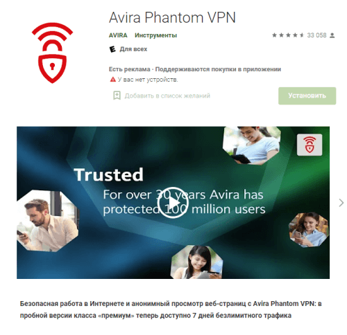 opera vpn