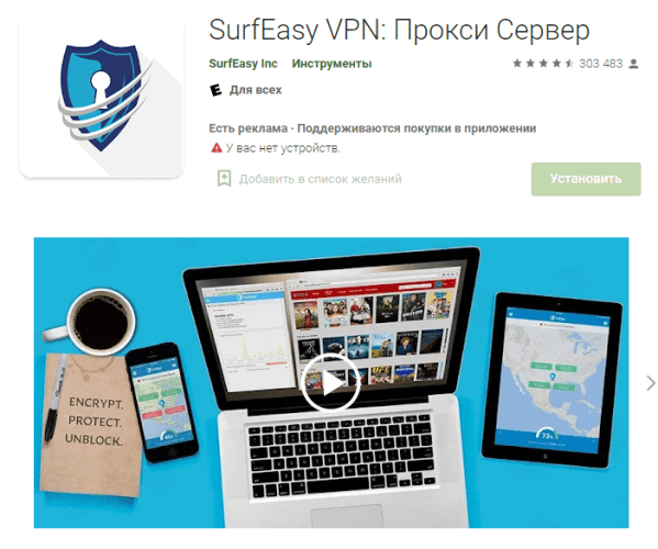 free vpn