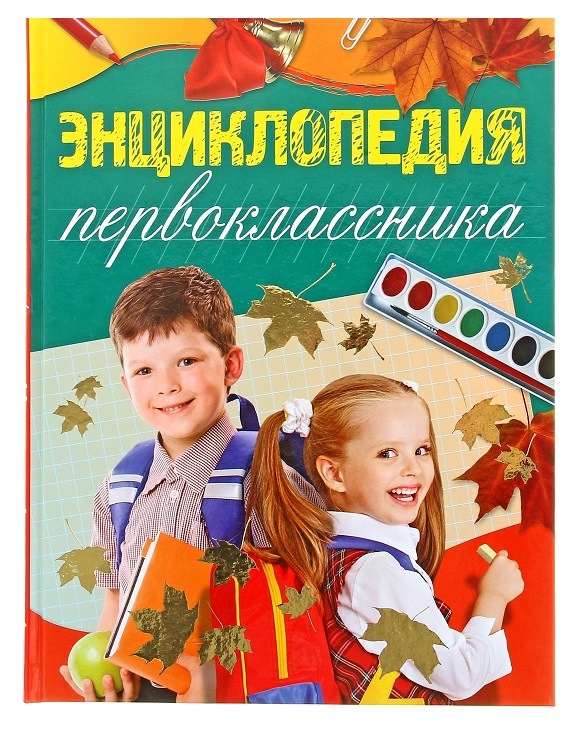 детские книги для ребенка 7 лет