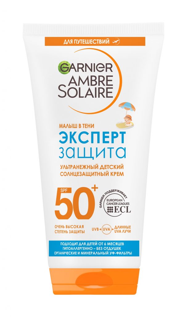 spf крем +для детей