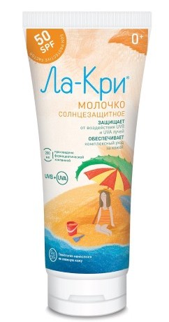 солнцезащитный крем +для младенцев +и детей