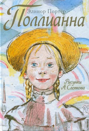 сказки для детей 8 лет читать
