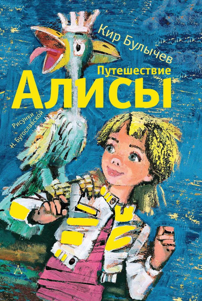 что почитать девочке 8 лет
