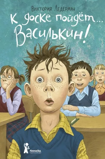 что почитать ребенку 8 лет