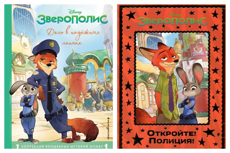 комиксы для детей 7 лет