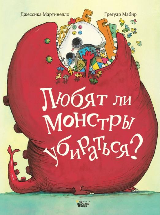 страшные сказки на ночь детям читать