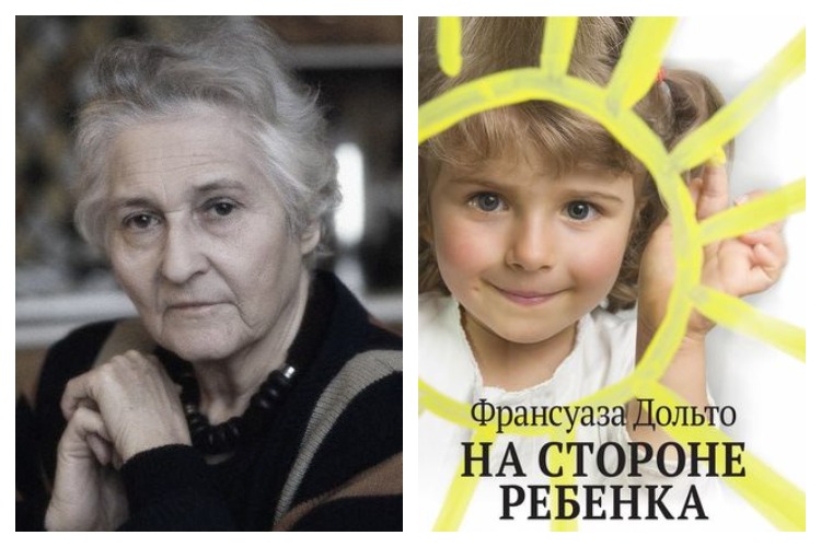методы и формы воспитания
