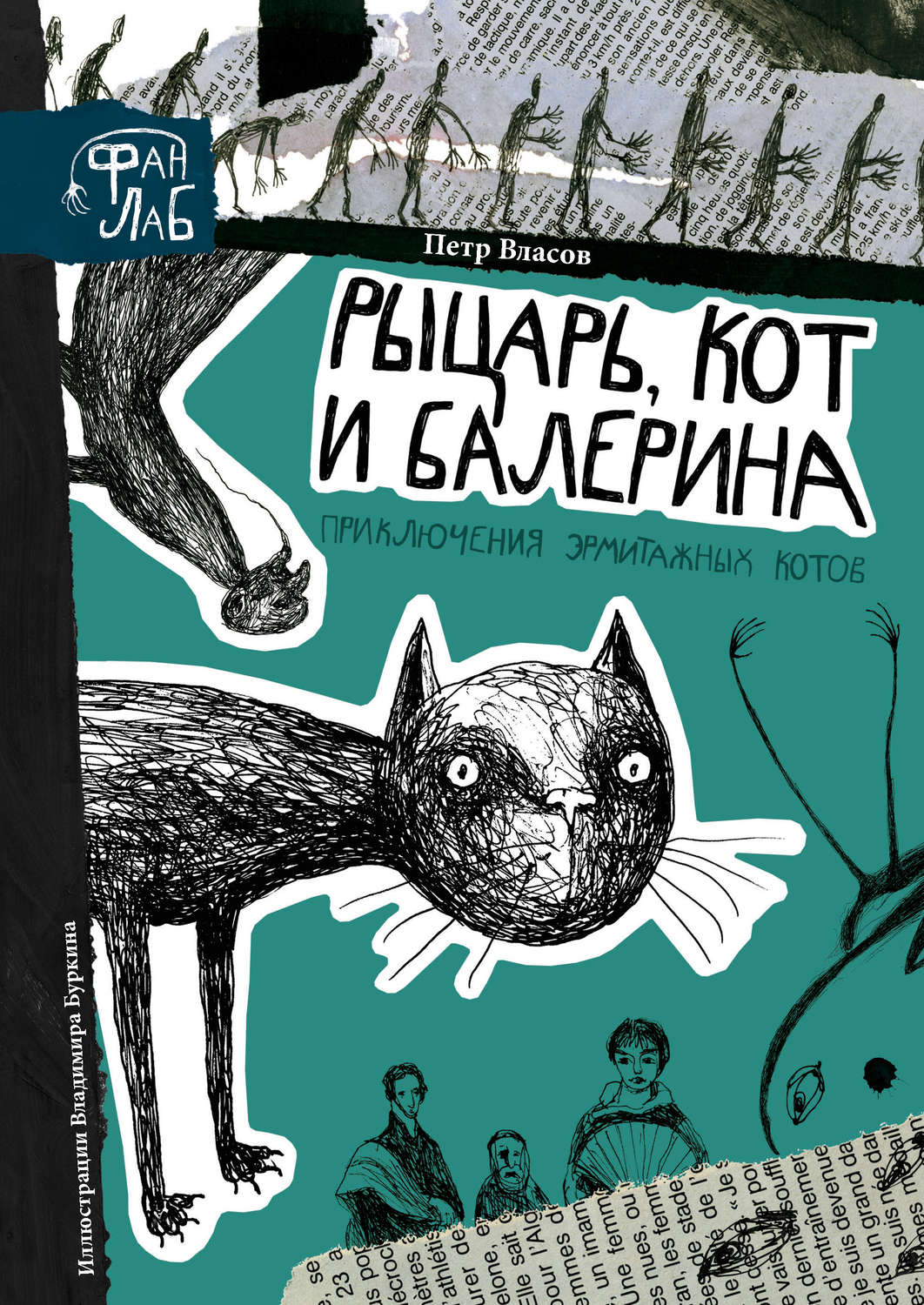 фэнтези для детей 12 лет