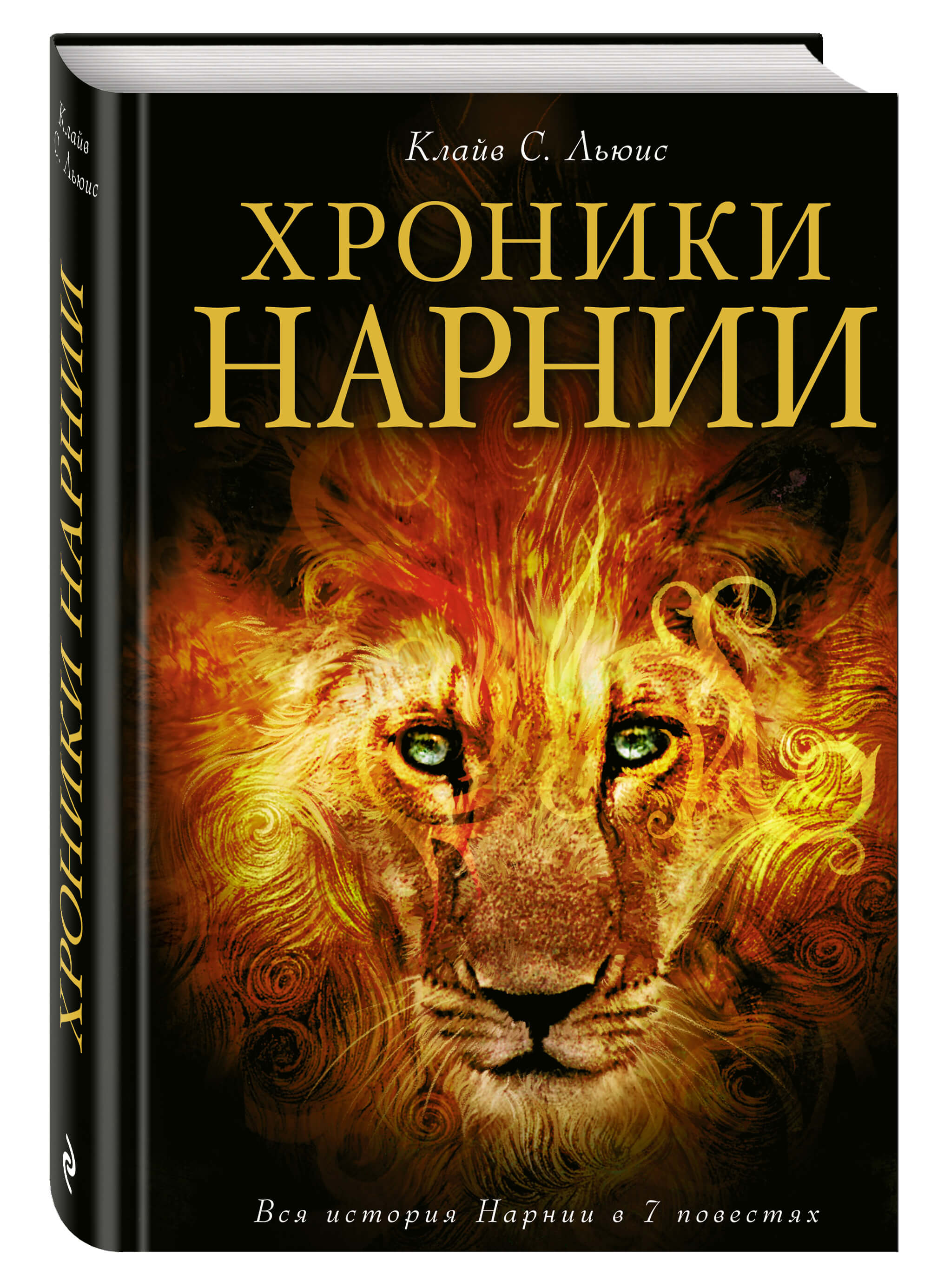 жанр фэнтези для детей 