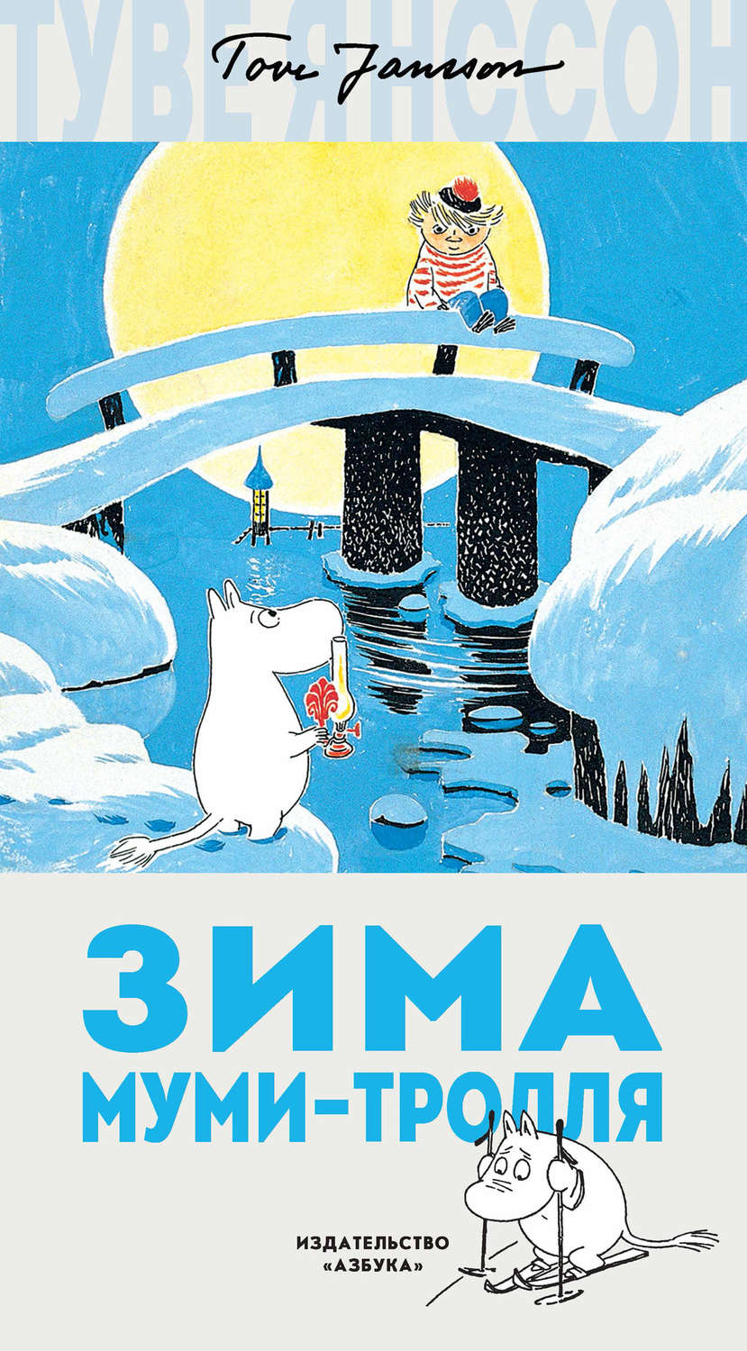 новогодние сказки книга 