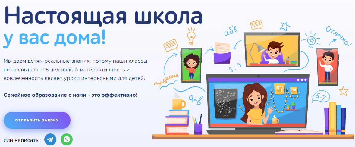 дистанционное обучение в школах 2022 году