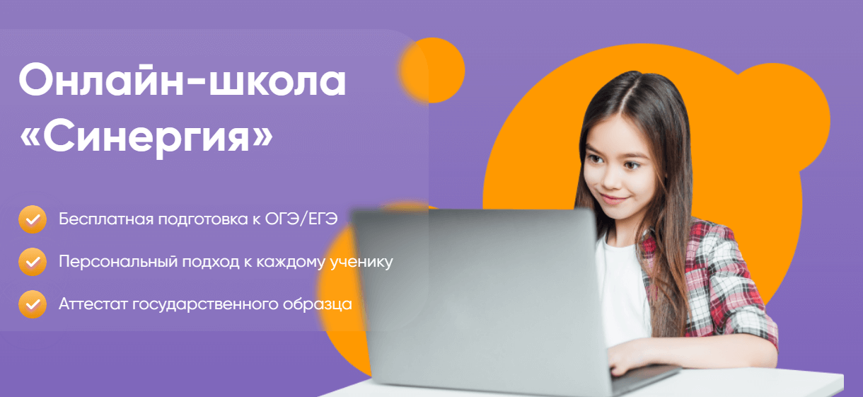 суть дистанционного обучения