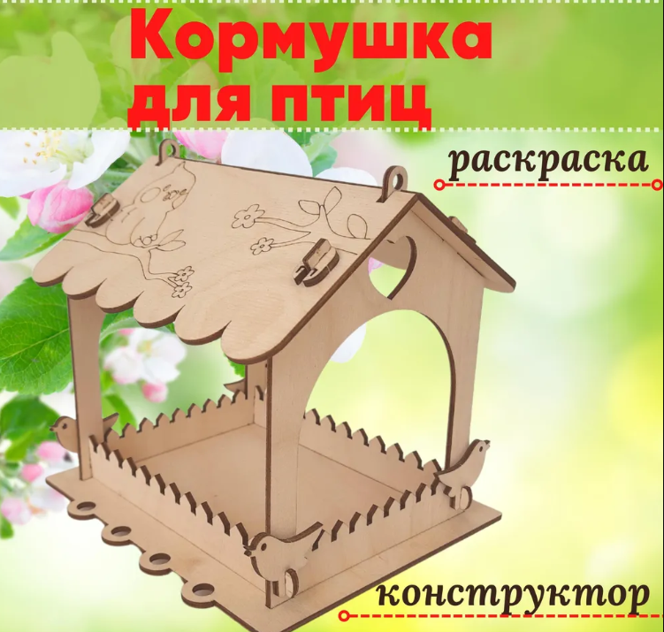 правильный скворечник 