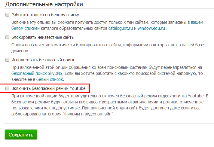 youtube детям подписки