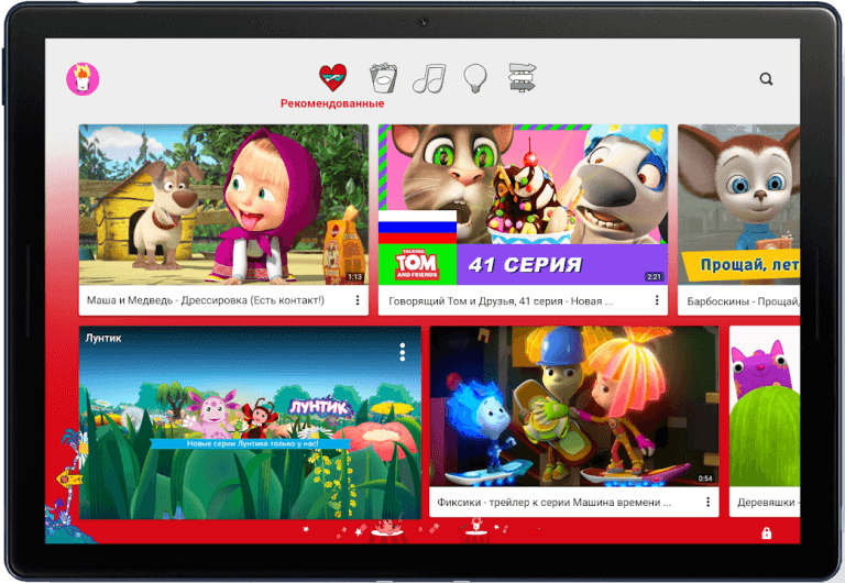 открыть приложение youtube дети 
