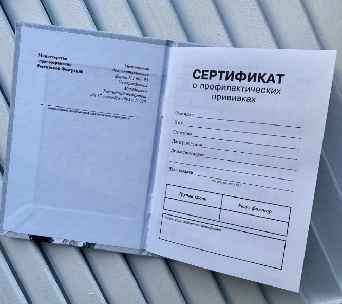 обязательные прививки для детского сада