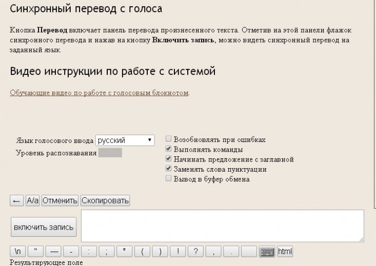что такое конспект и как его делать