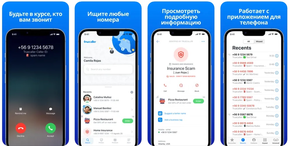 мтс спам звонки