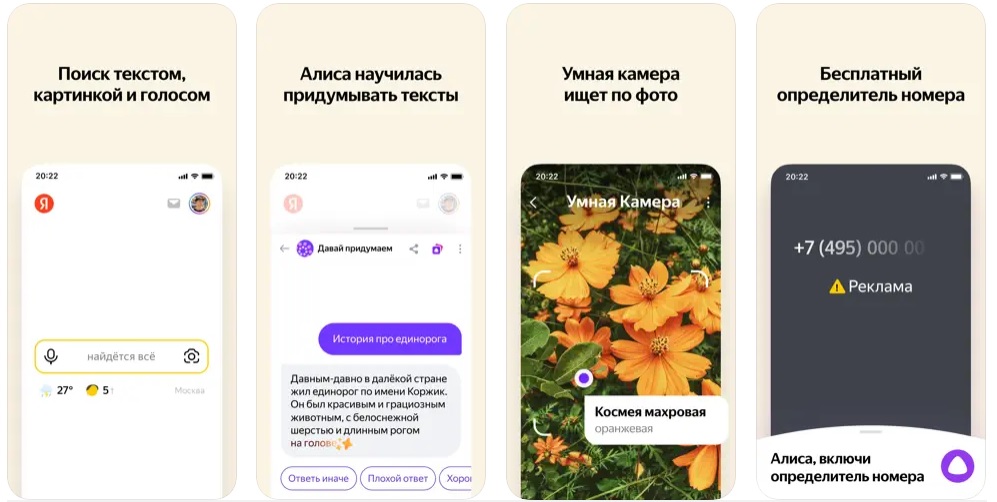 как отключить спам звонки