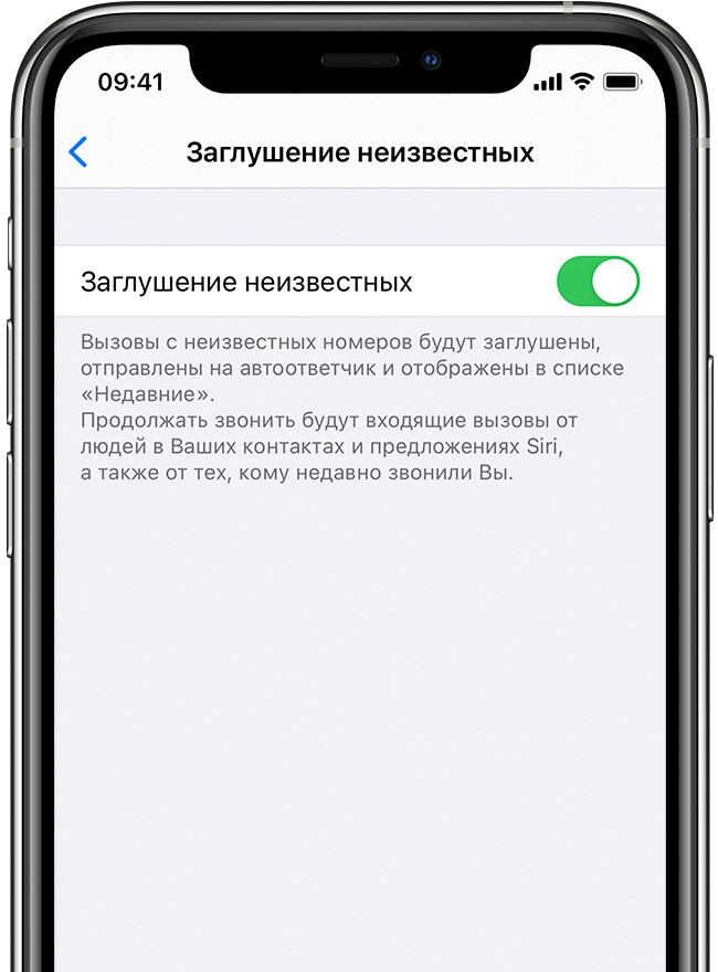 теле2 спам звонки