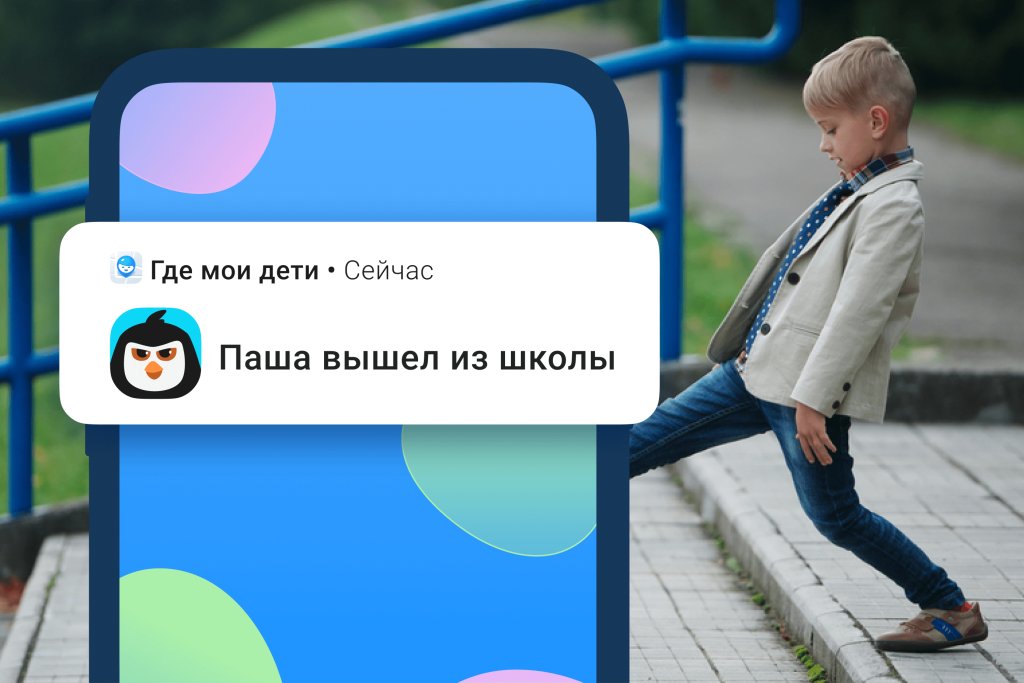 гиперактивный ребенок