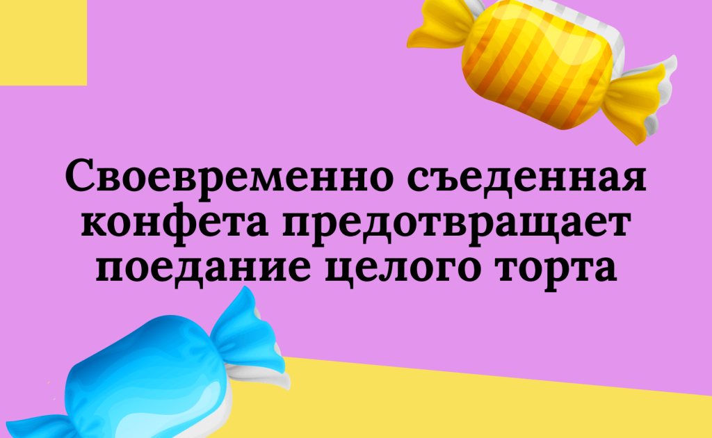 большие девочки