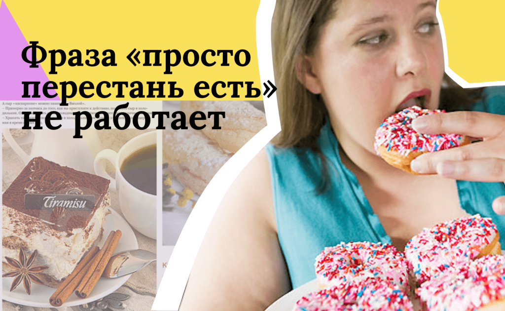 большие девочки шоу 