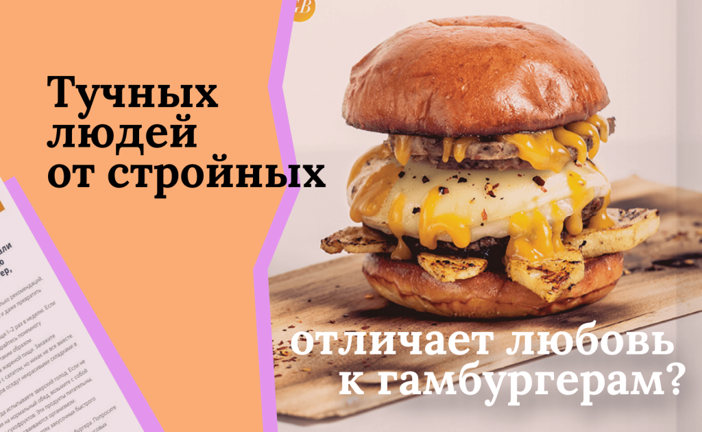 большие девочки пятница