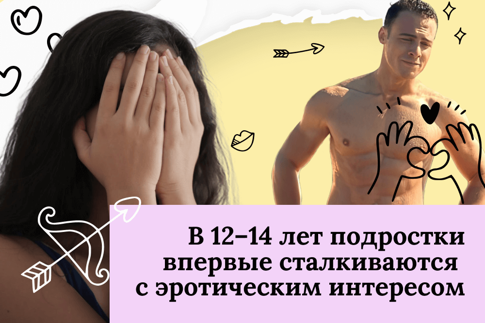 суть серий постучись в мою дверь
