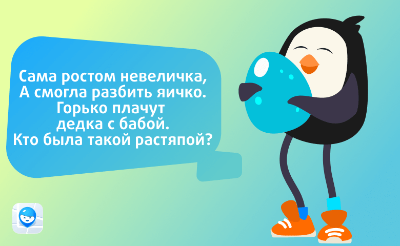 загадки про сказки для детей