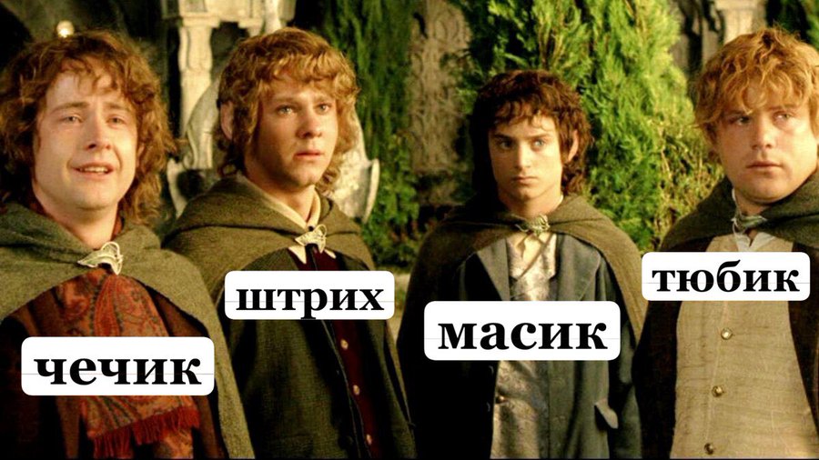 альтушка с госуслуг что значит