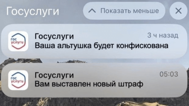 скуф и альтушка