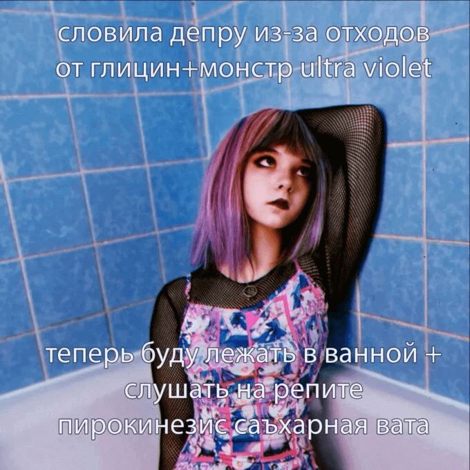 альтушка кто это