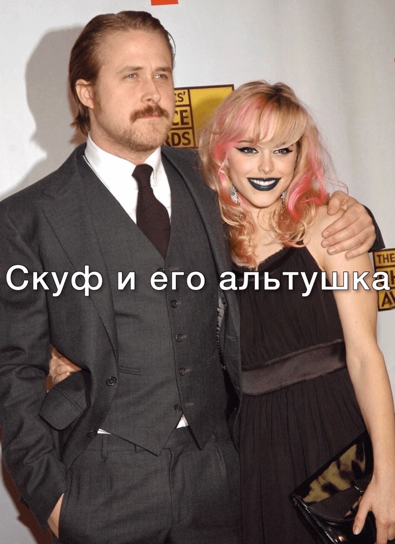 альтушка