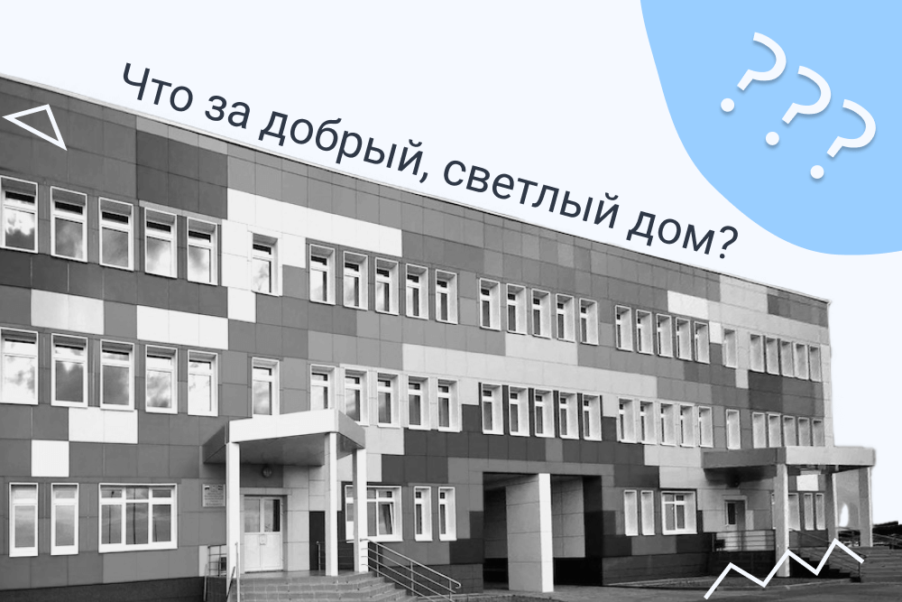 загадки про школу