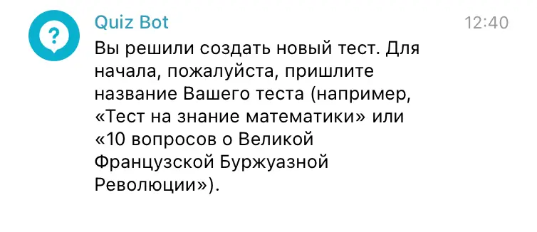Чат-бот для создания викторин QuizBot