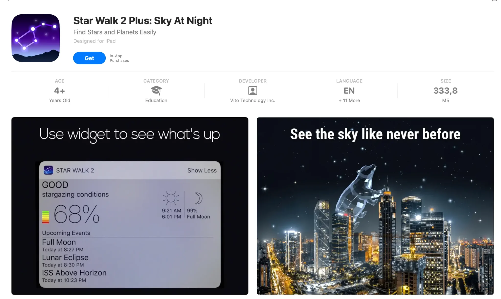 Приложения для изучения созвездий