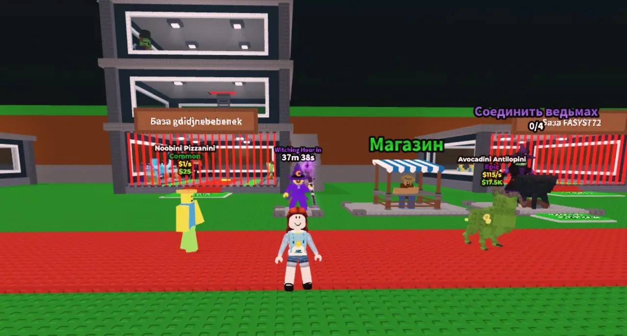 Скриншот из игры «Укради Брейнрот»