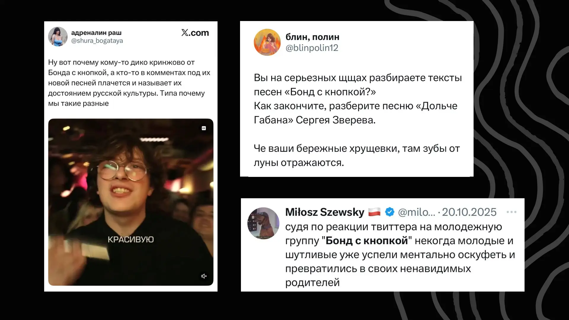 Источник: соцсети. Коллаж Александра Сербиненко