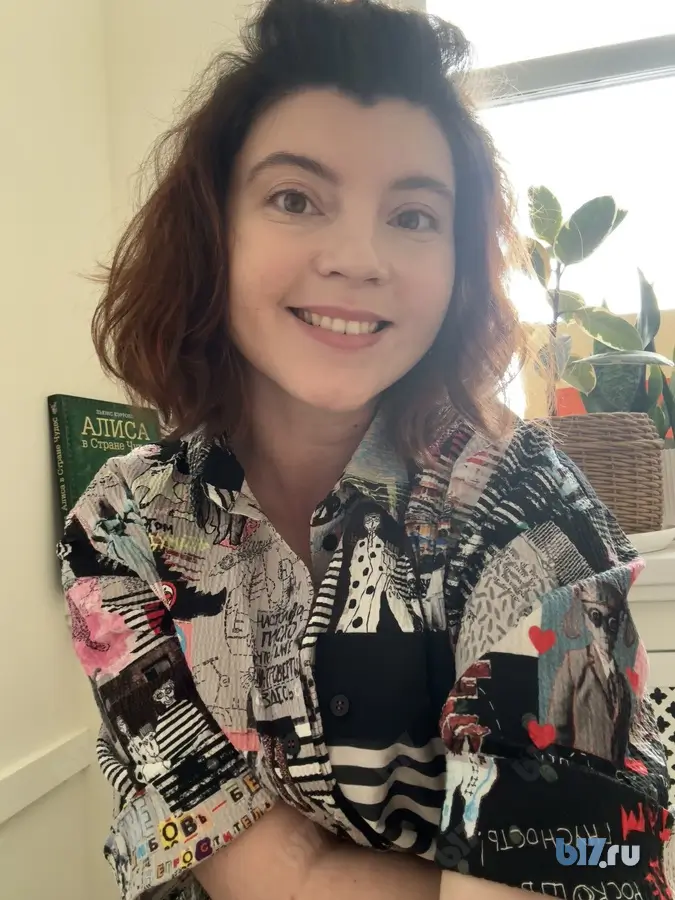 Татьяна Молодских, клинический психолог и гештальт-терапевт